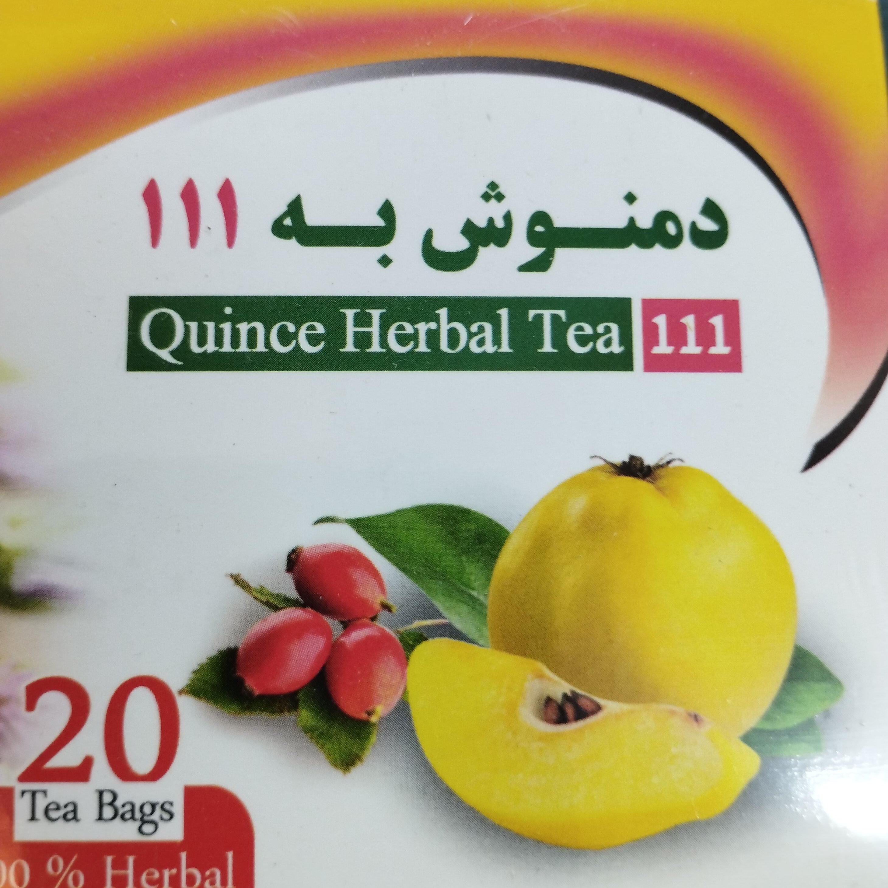دمنوش به تی بگ 20 عدد 