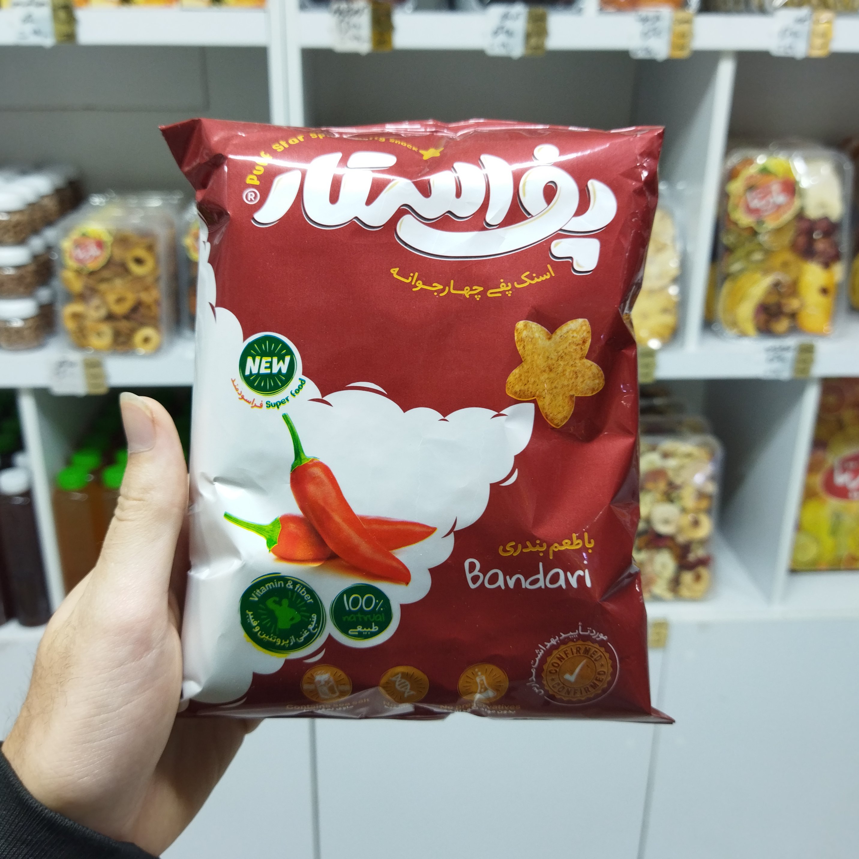 پفک چهار جوانه با طعم بندری - پف استار ( 50 گرم )