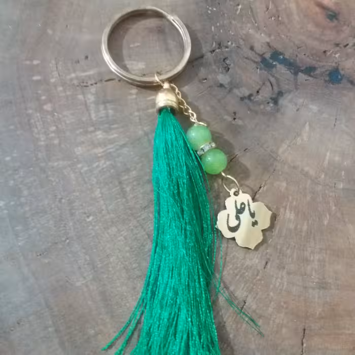 جاسوئیچی با آویز یا علی و عید غدیر خم 