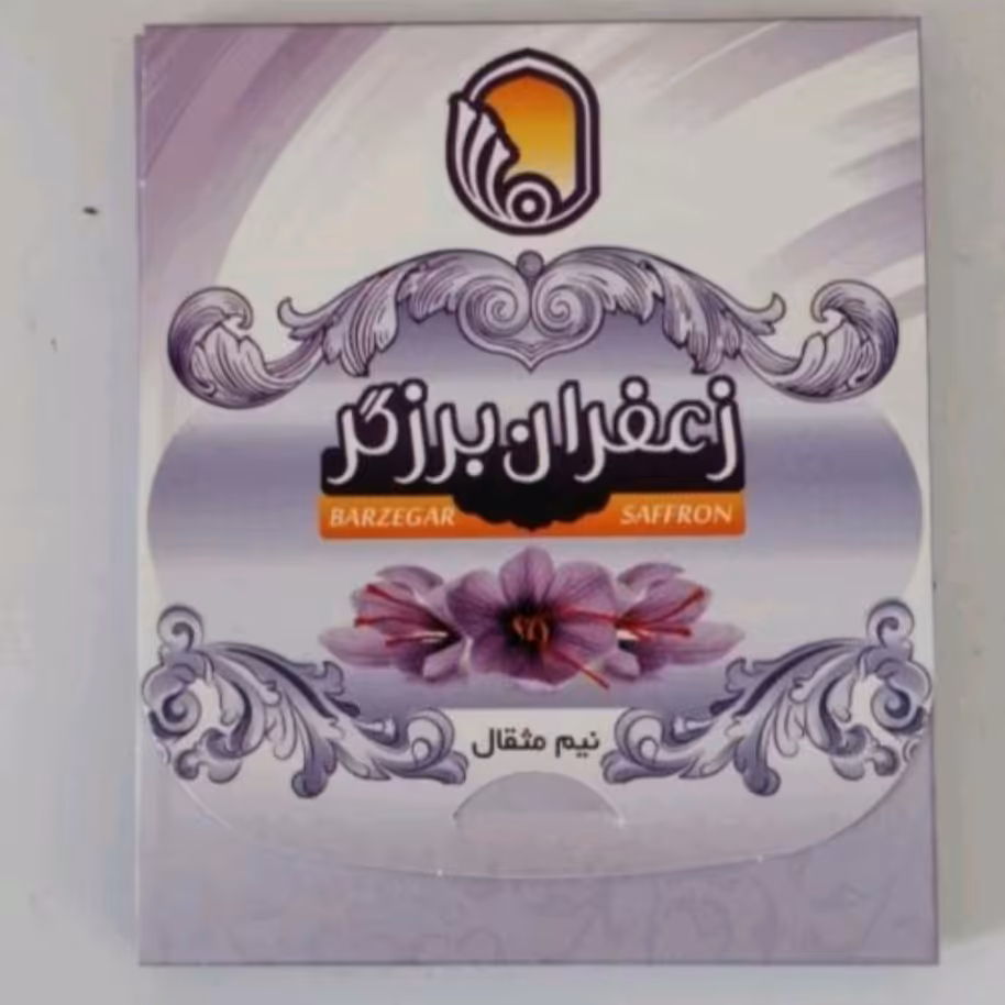 زعفران سرگل پاکتی نیم مثقال