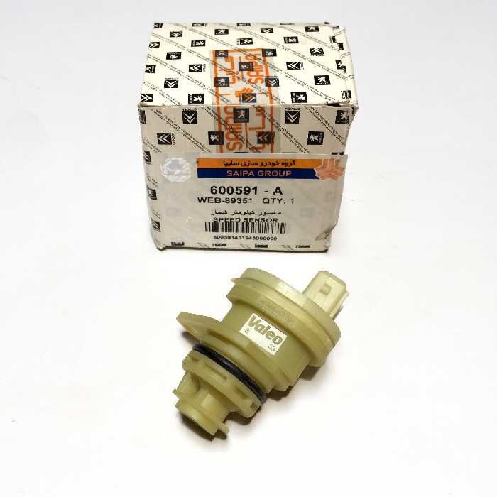 سنسور سرعت – کیلومترشمار زانتیا 2.0 اورجینال