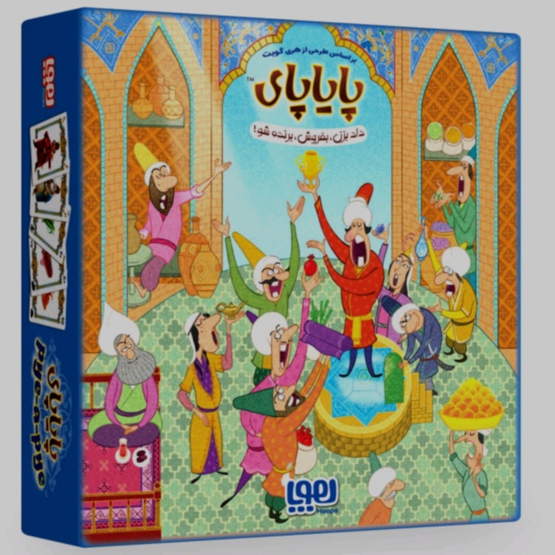 بازی فکری پایاپای(هوپا)