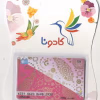 کارت هدیه بانکی کادونا طرح (رسمی - صورتی)