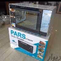 آون توستر پارس.60 لیتری کیفیت خوب و تضمینی .لمسی..اگر در تهران باشید گارانتی بخواین 300 اضافه میشه