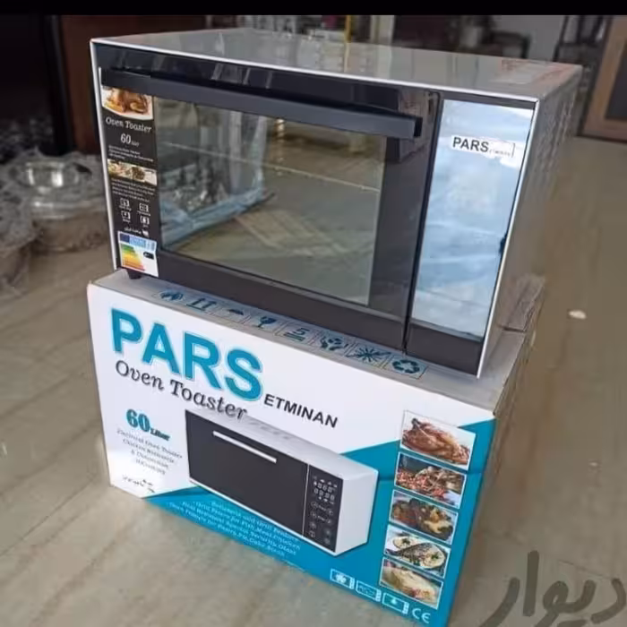 آون توستر پارس.60 لیتری کیفیت خوب و تضمینی .لمسی..اگر در تهران باشید گارانتی بخواین 300 اضافه میشه