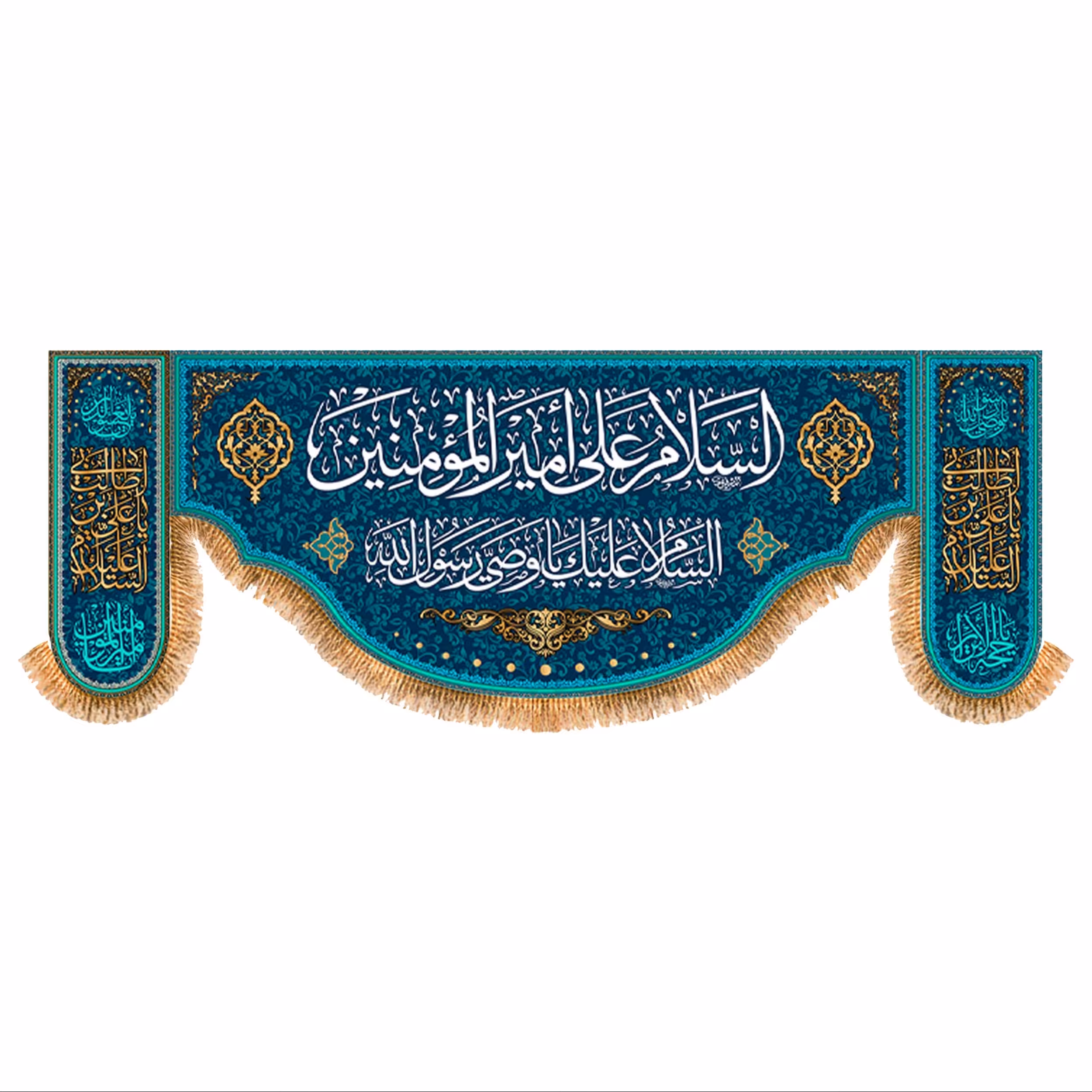پرچم پشت منبری ولادت حضرت علی (ع) سایز 200x70 سانتی متر کد  9272