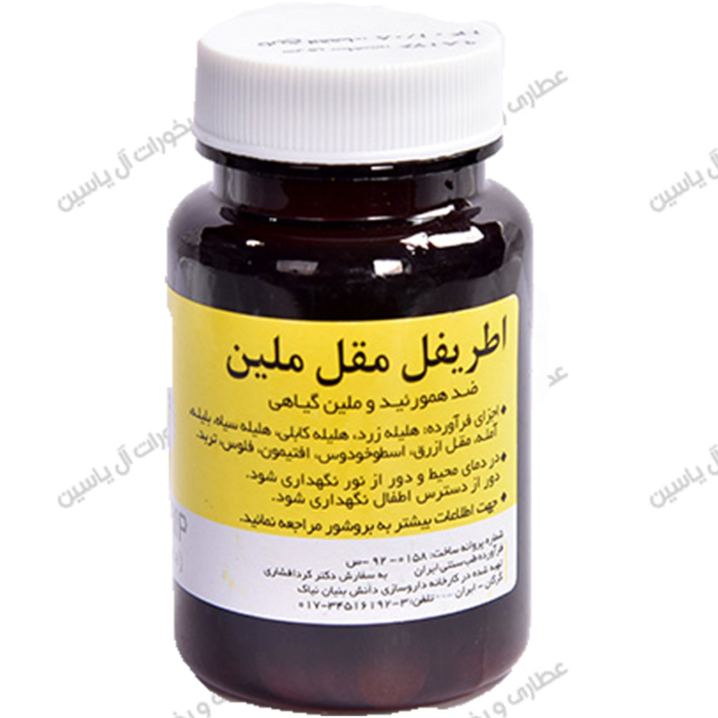 اطریفل مقل ملین