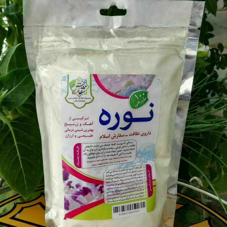 نوره طبیعی (یک کیلویی)