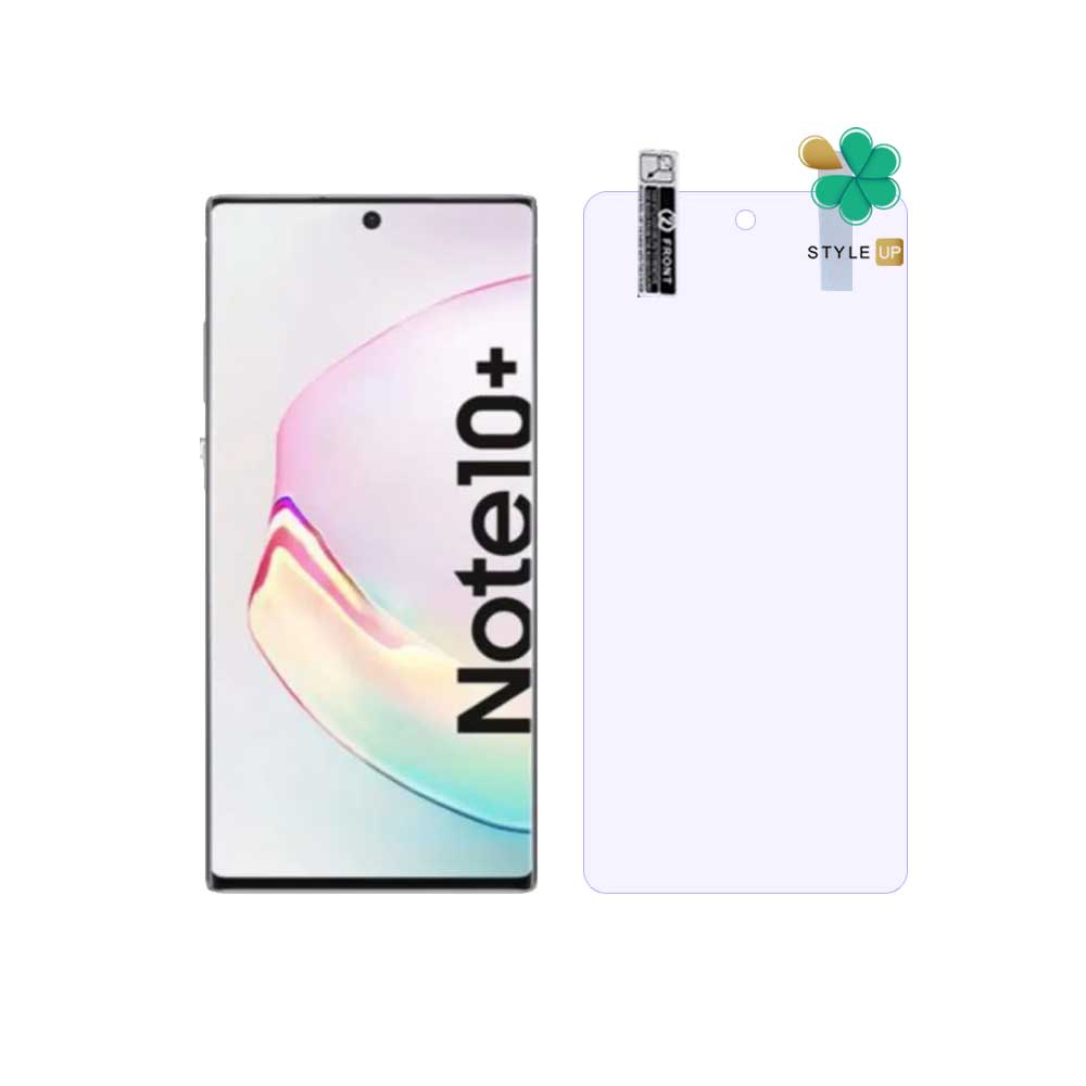 محافظ صفحه ضد اشعه نانو گوشی سامسونگ Samsung Note 10 Plus