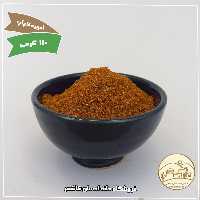 ادویه کچاپ  110 گرمی خانه احسان کاشمر
