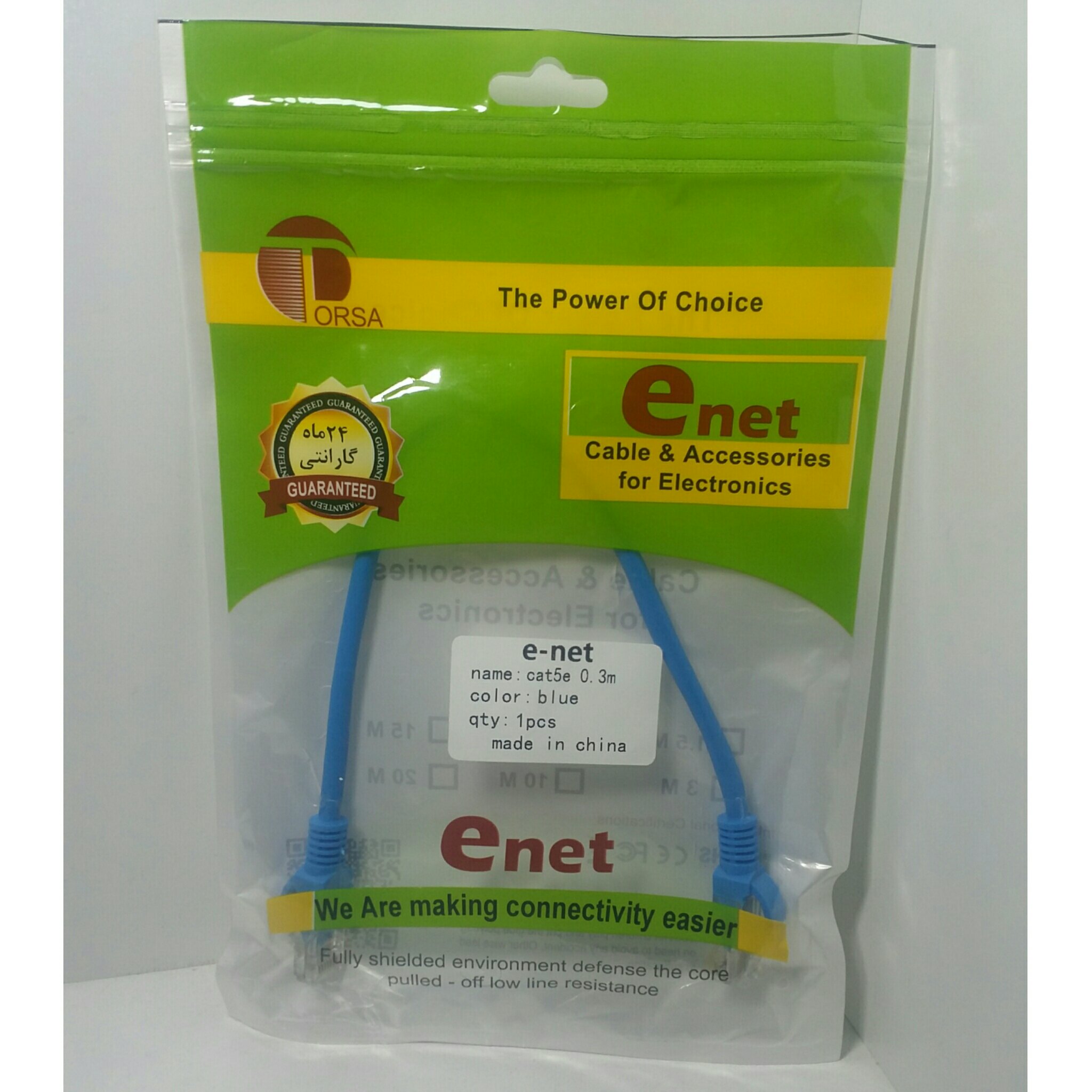 کابل 30 سانت شبکه cat 5E enet