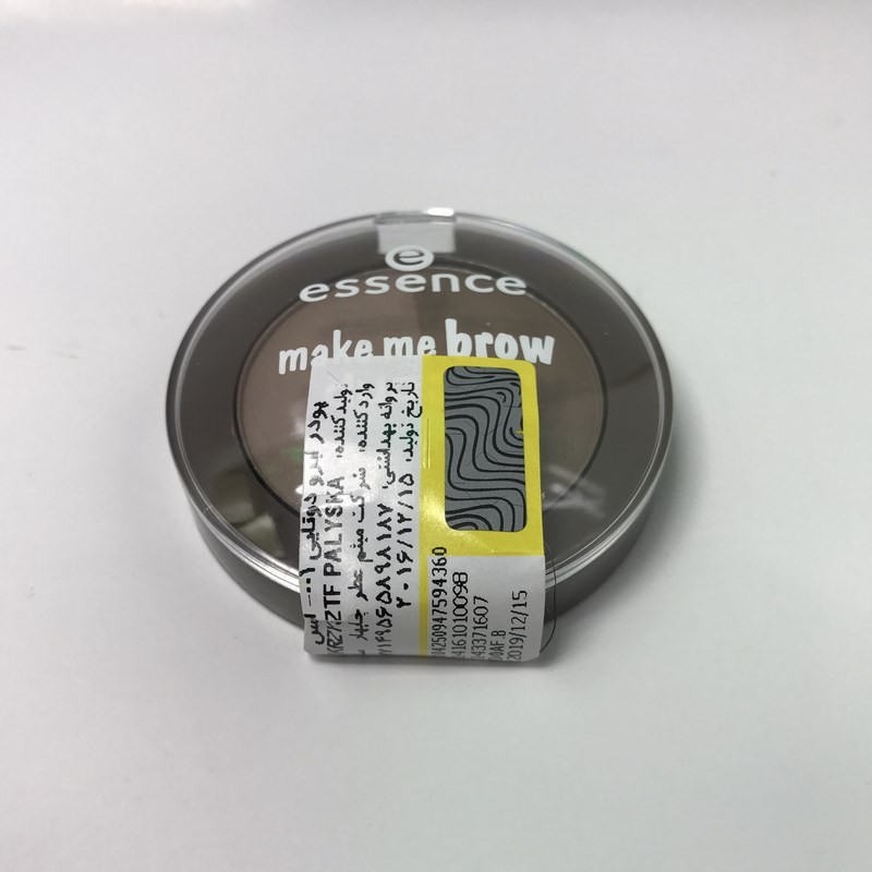 پودر ابرو دوتایی 01 اسنس - essence