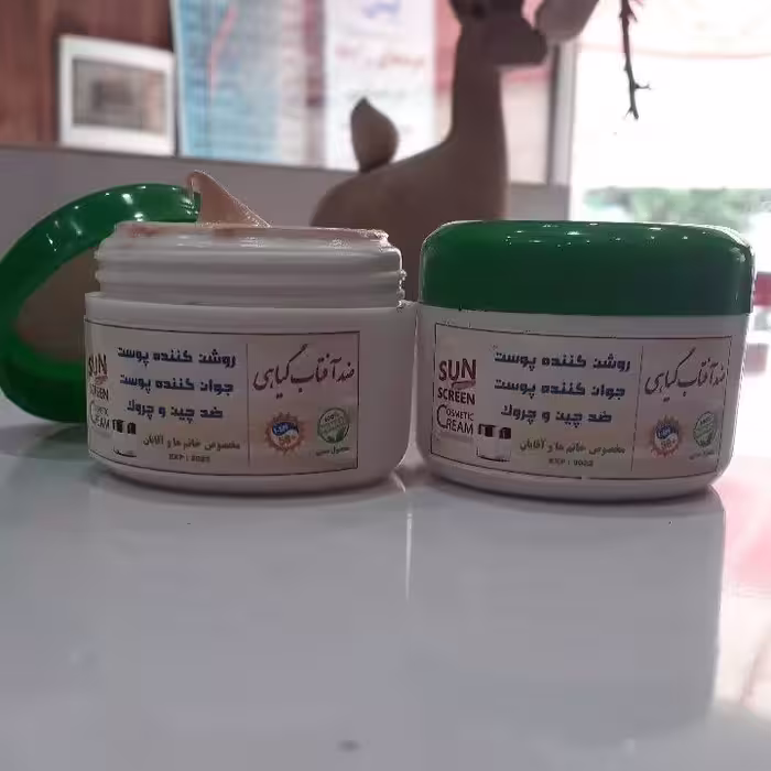 ضدافتاب گیاهی و سنتی