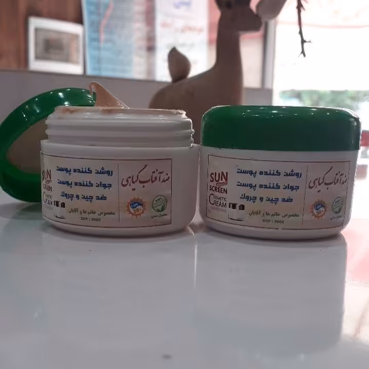 ضدافتاب گیاهی و سنتی
