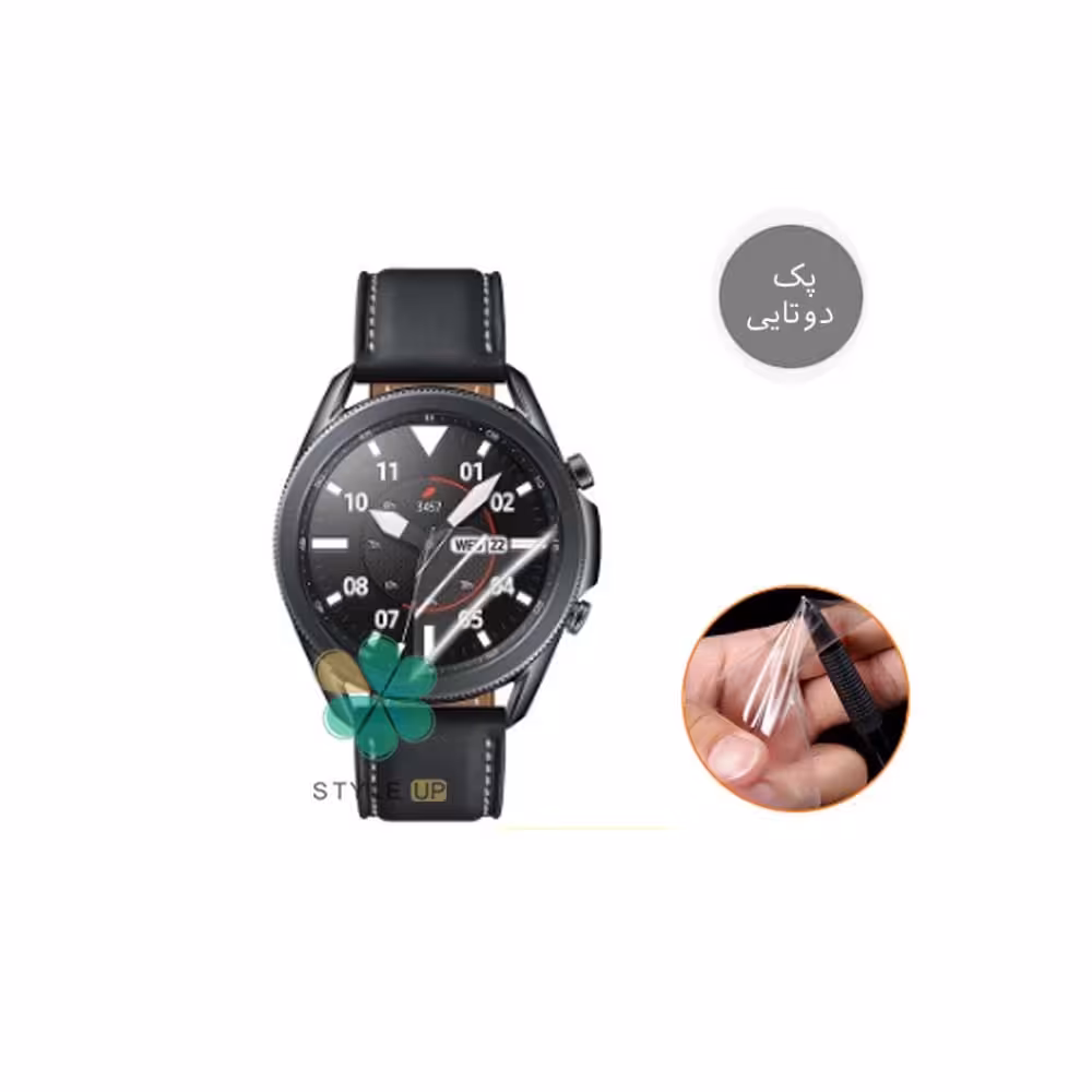 پک دوتایی محافظ صفحه نانو ساعت سامسونگ Galaxy Watch 3 45mm