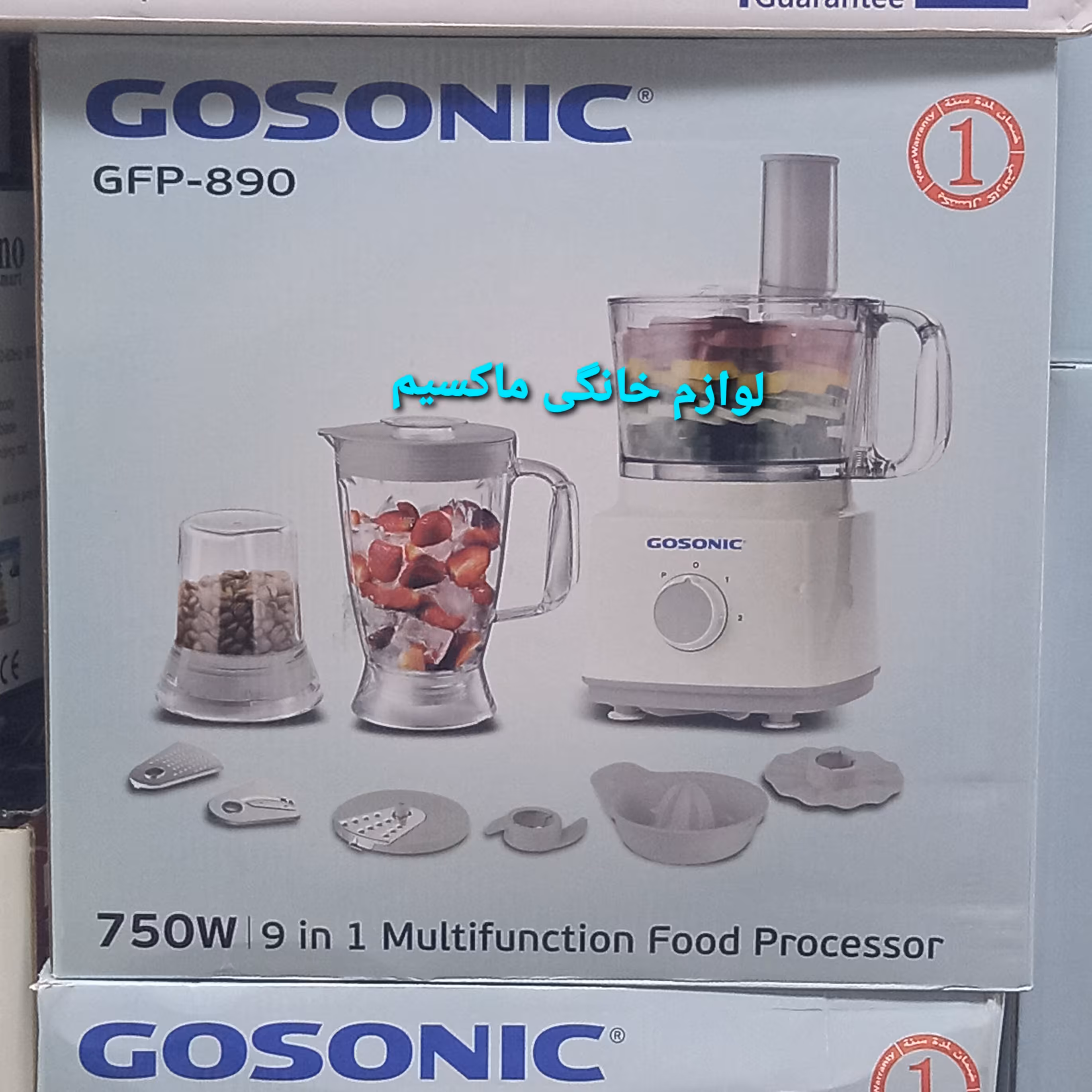 غذاساز گوسونیک حرفه ای مدل GFP-890