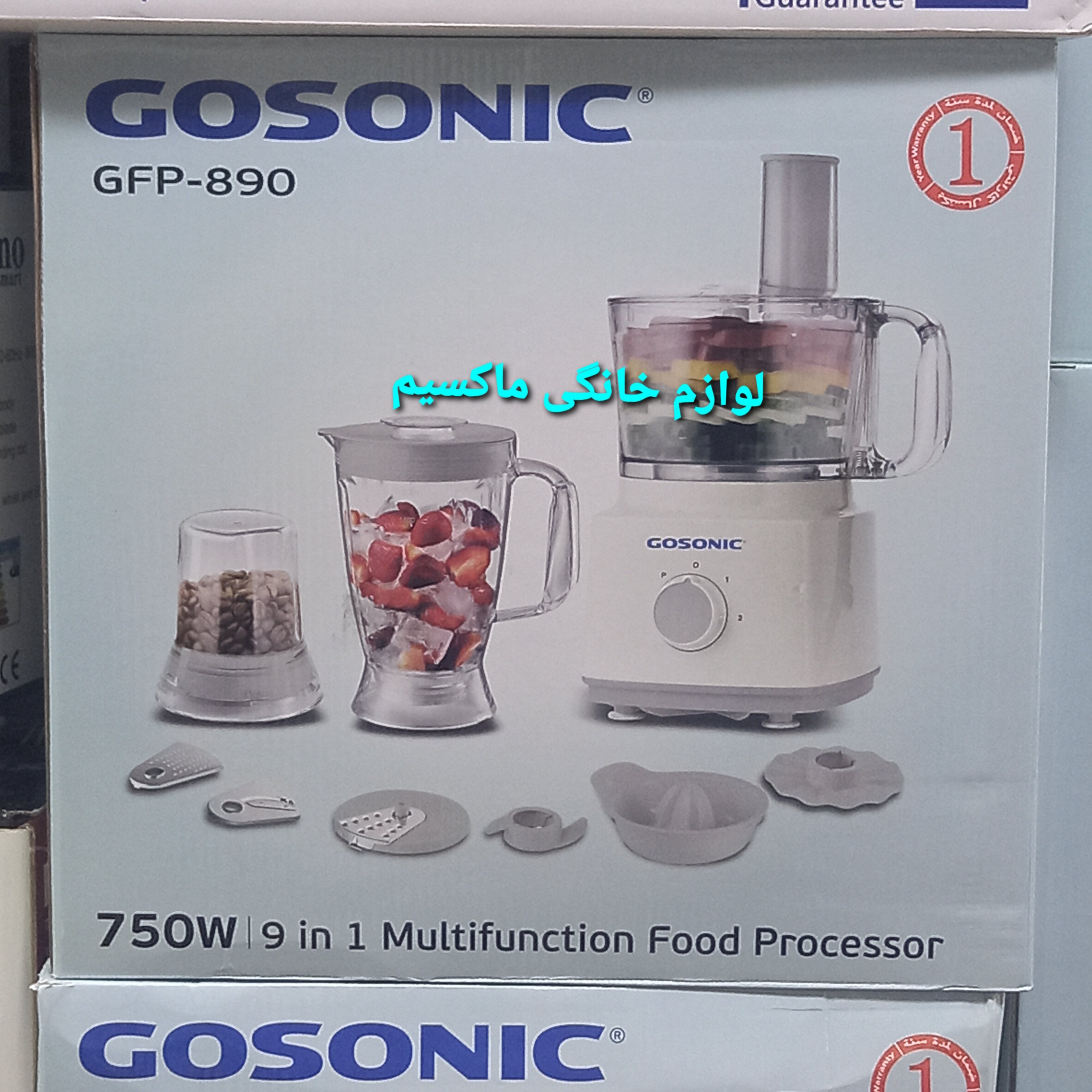 غذاساز گوسونیک حرفه ای مدل GFP-890