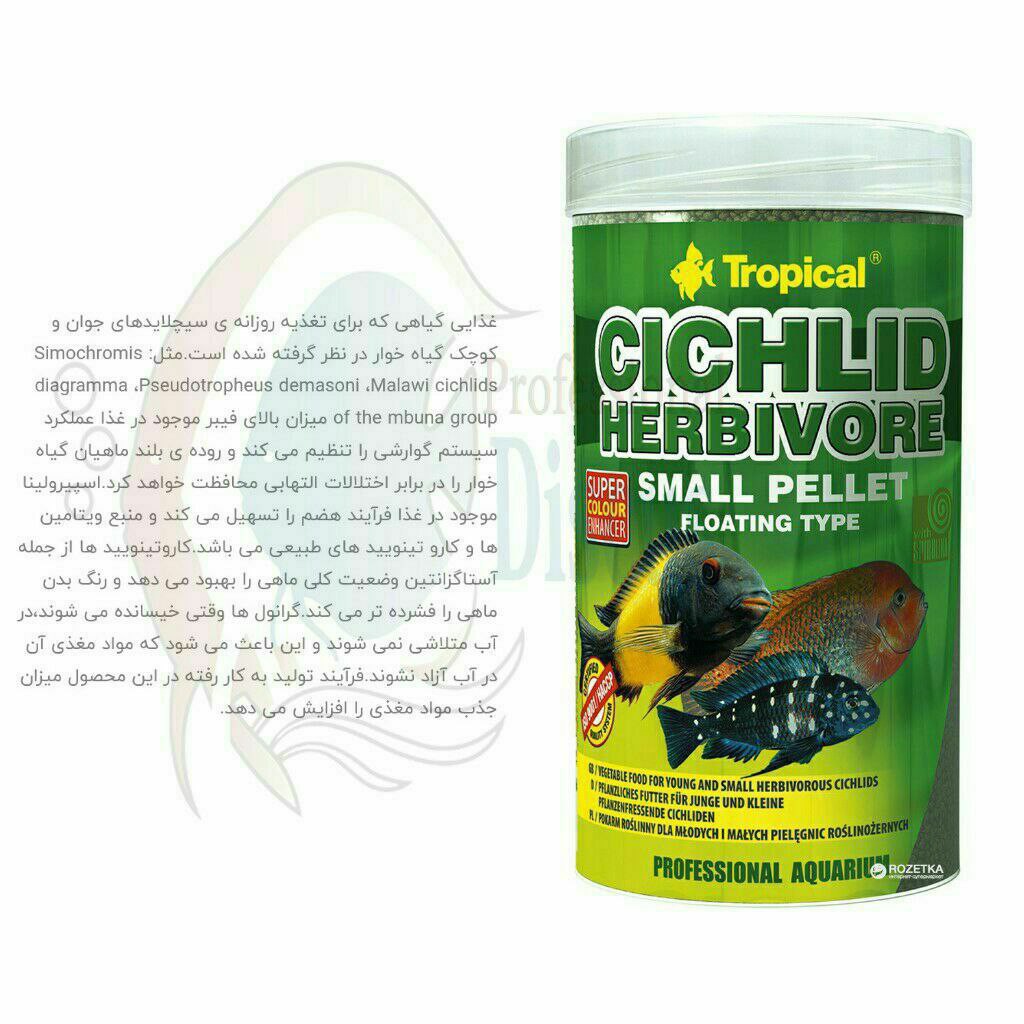 گرانول سیچلاید هربیور تروپیکال لهستان 250 میل