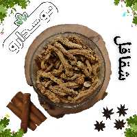 شقاقل (زردک) 4 کیلویی