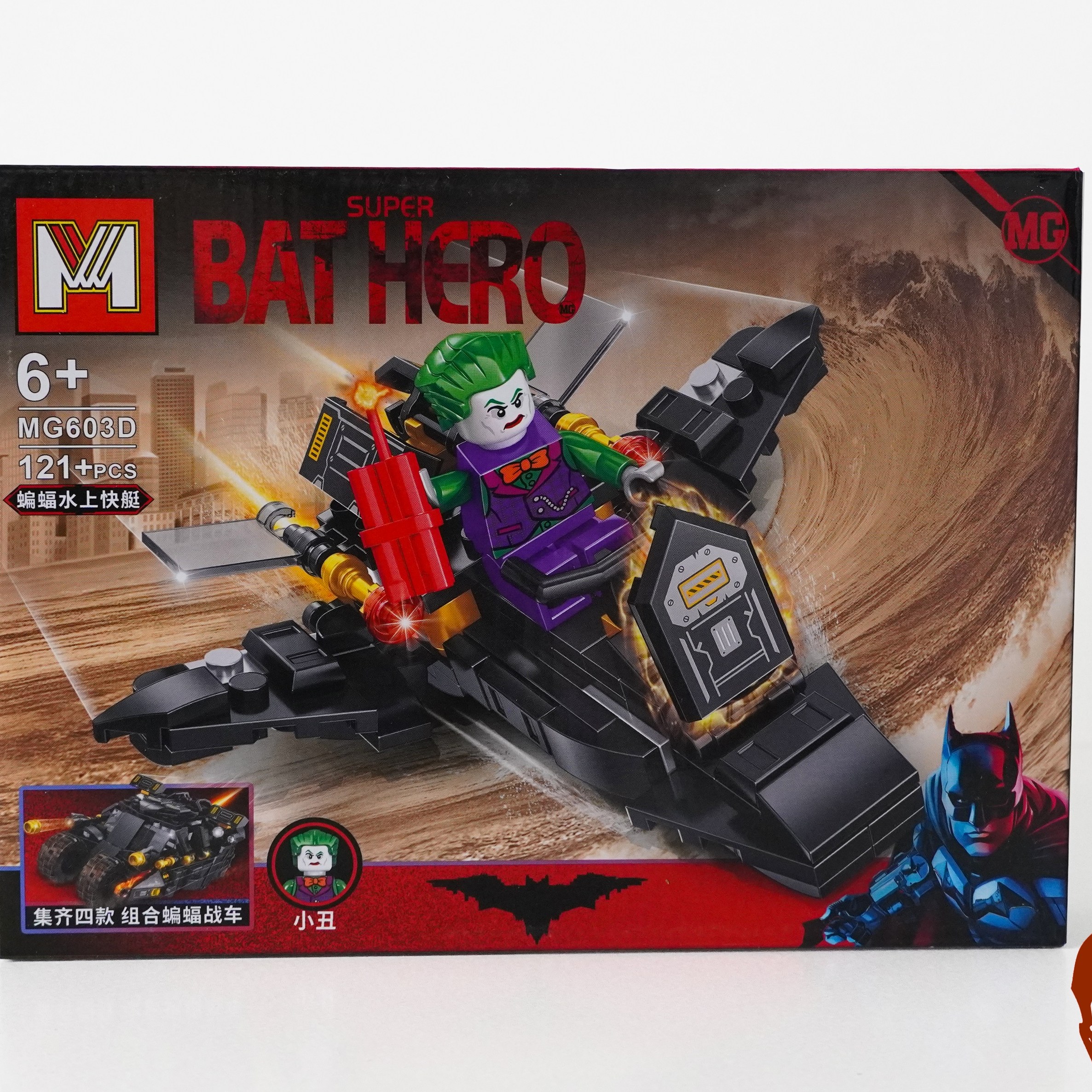 اسباب بازی ساختنی لگو بتمن و جوکر 121 قطعه