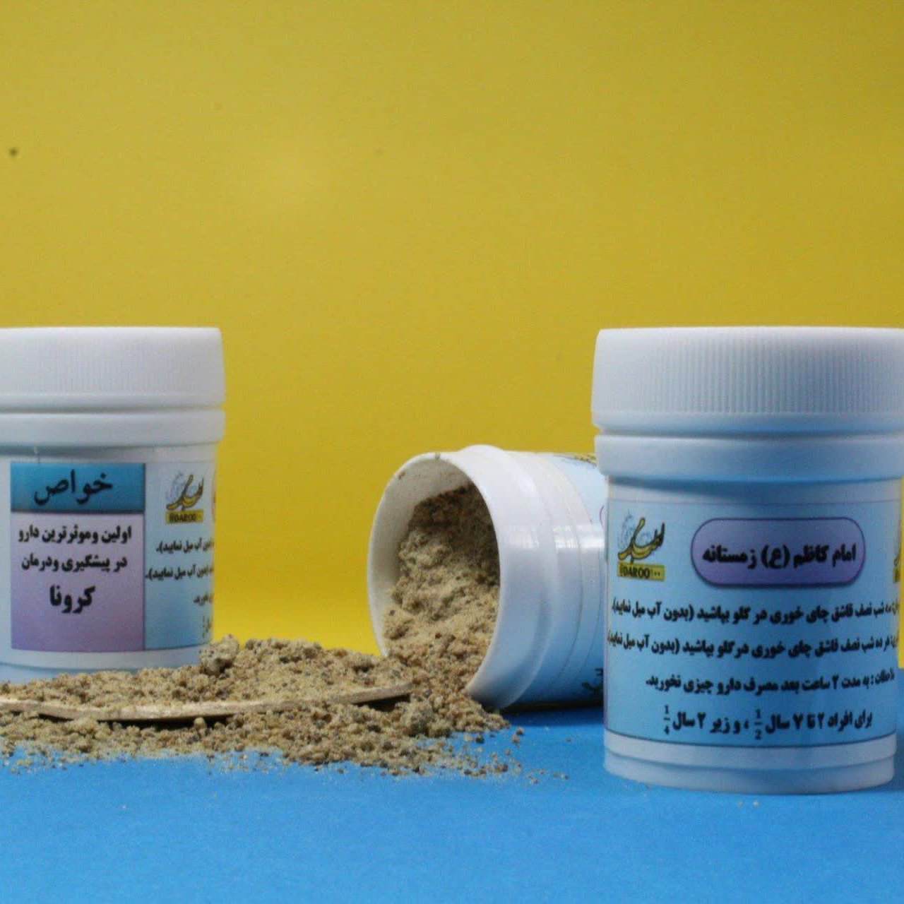 زمستانه (تقویت سیستم ایمنی و پیشگیری از سرماخوردگی و آنفولانزا)