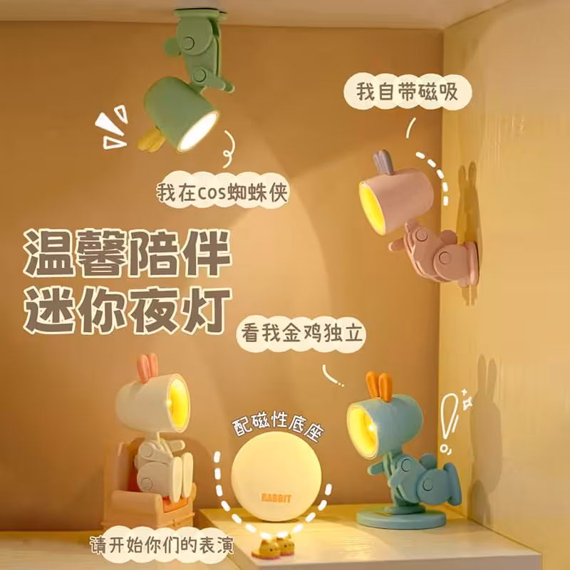 چراغ مطالعه طرح دایناسور