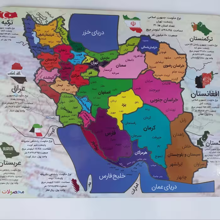 پازل چوبی نقشه ایران