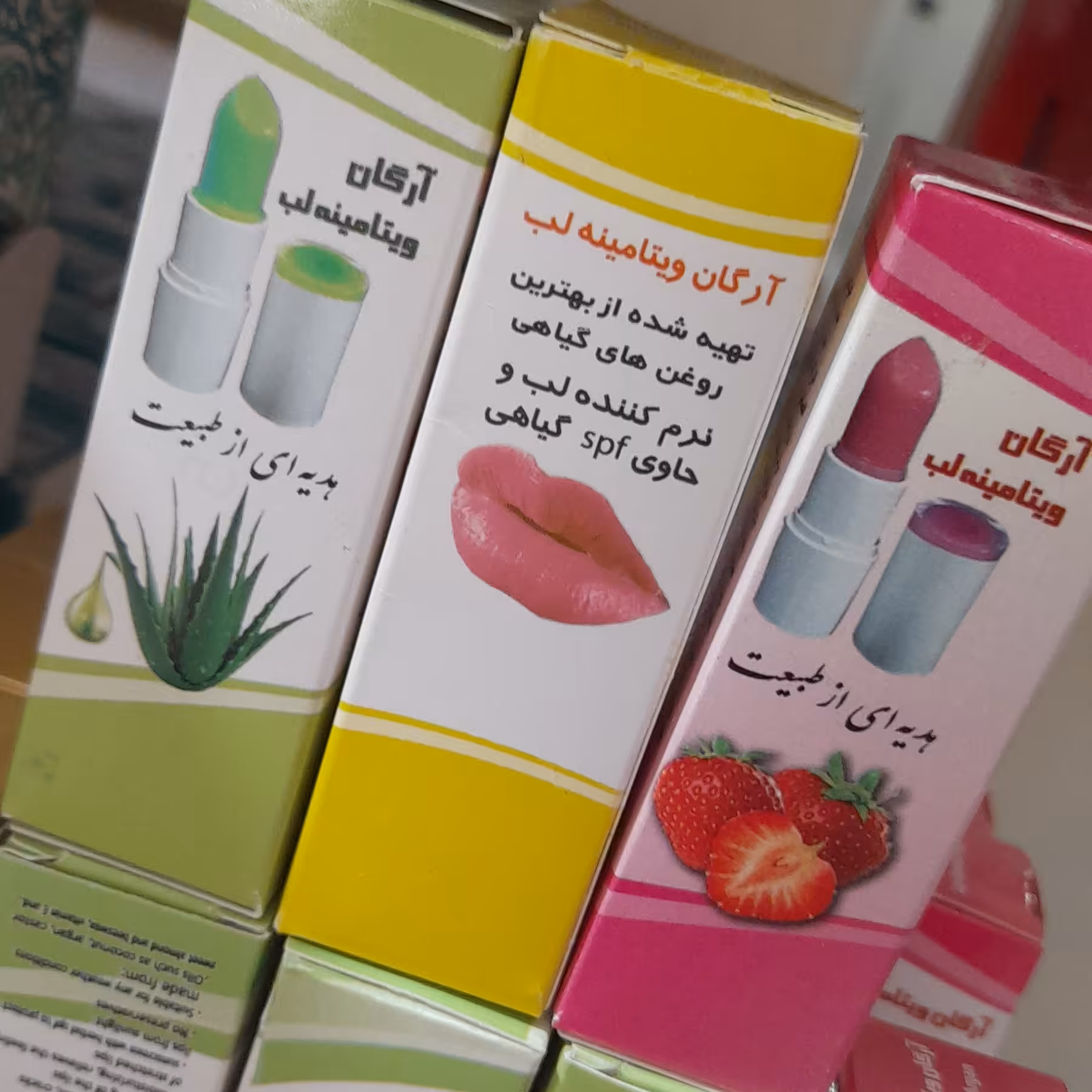 ویتامینه لب  طبیعی (بدون مواد شیمیایی )