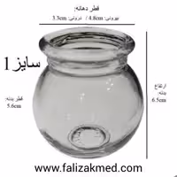 لیوان بادکش لغزان شیشه ای سایز1 برند فالیزک