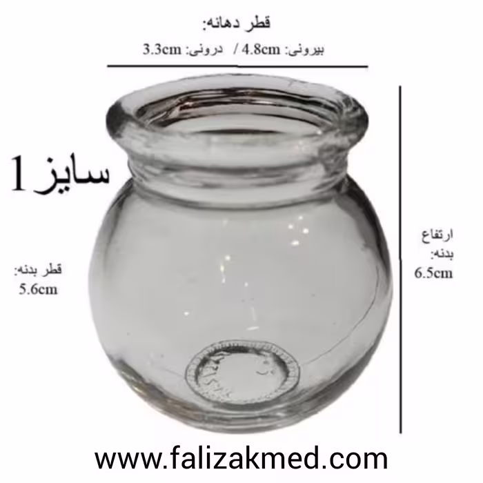 لیوان بادکش لغزان شیشه ای سایز1 برند فالیزک