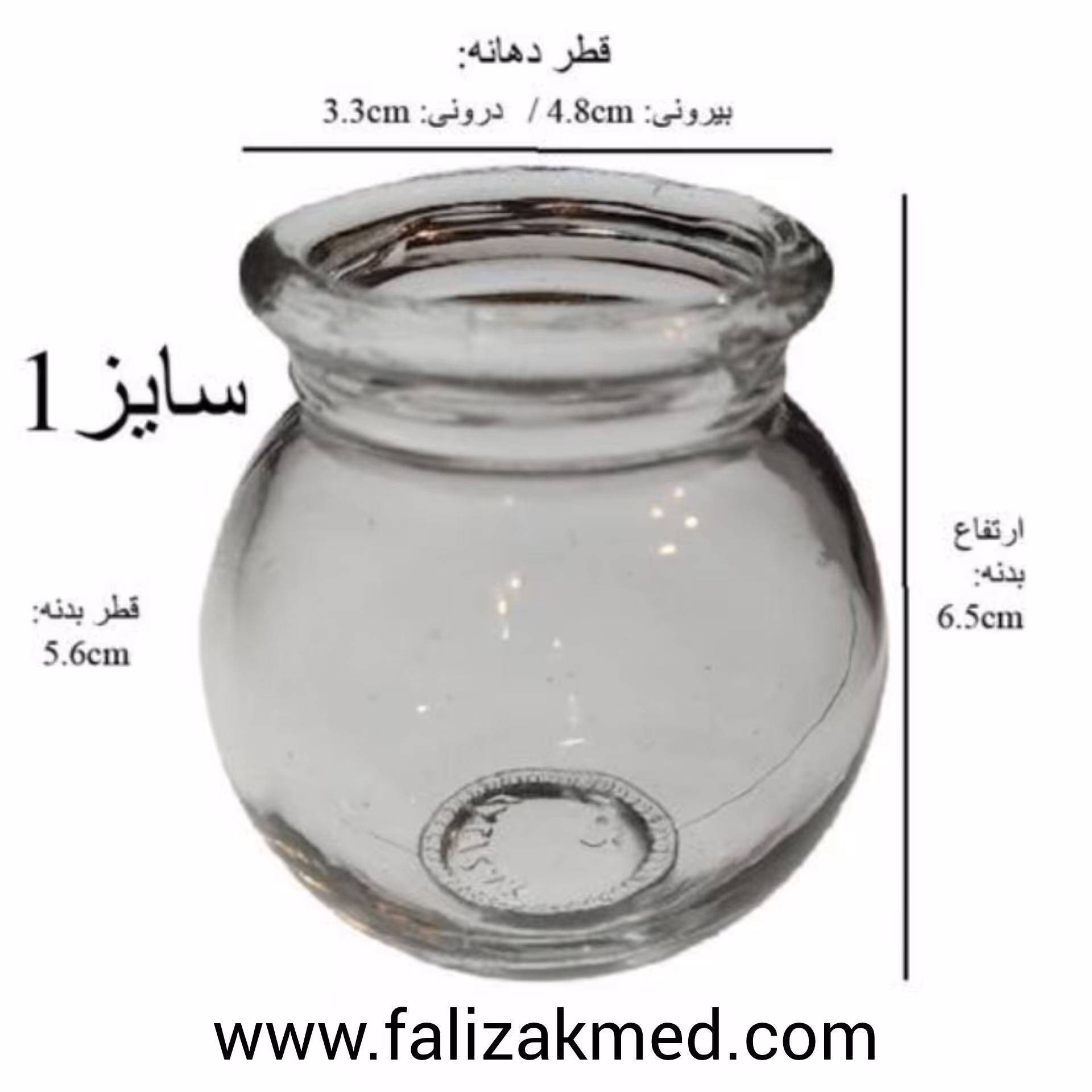 لیوان بادکش لغزان شیشه ای سایز1 برند فالیزک