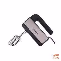 همزن همیلتون مدل MH-3913