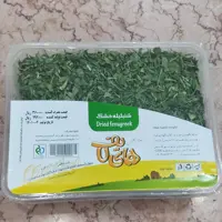 شنبلیله خشک