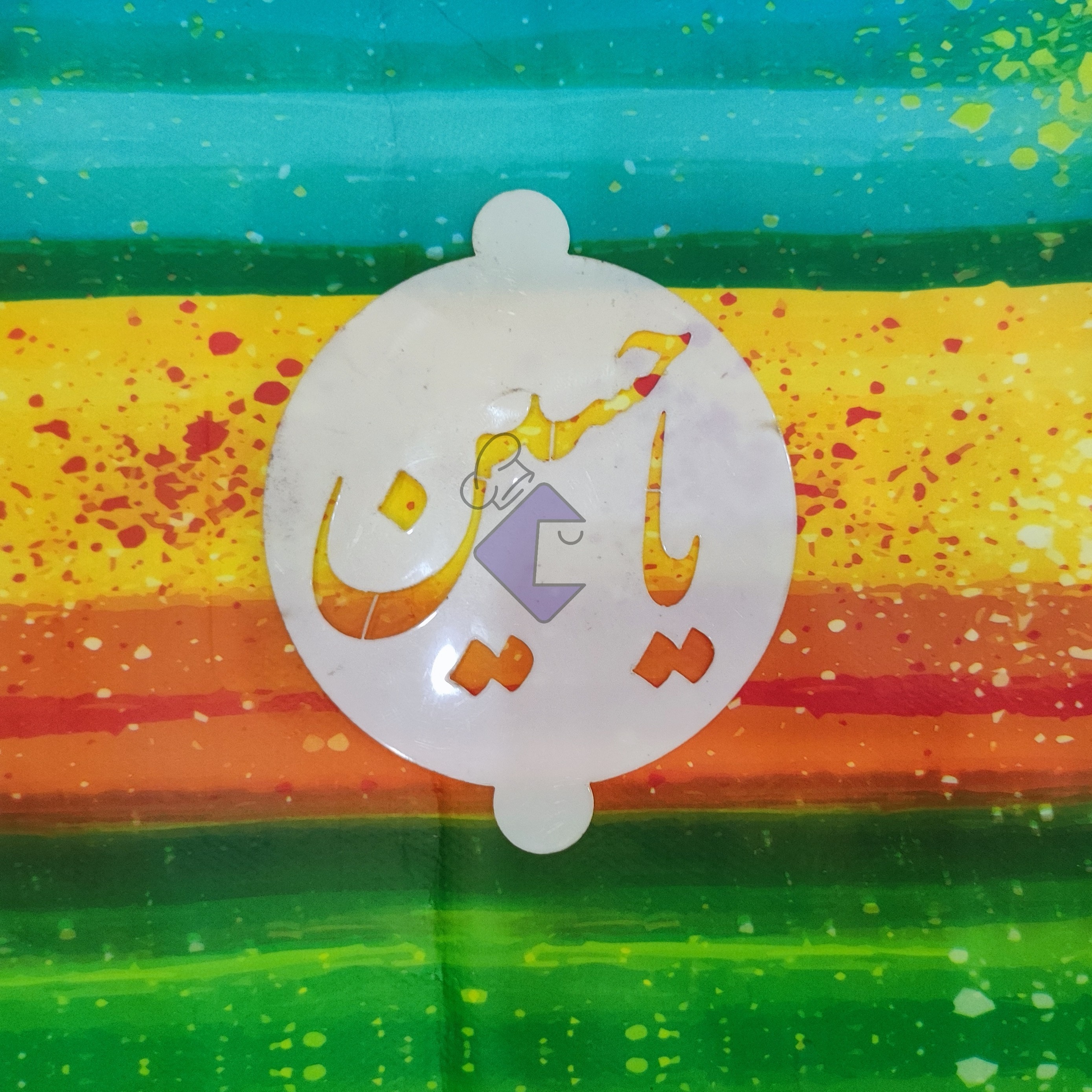 شابلون شله زرد در طرح های مختلف 