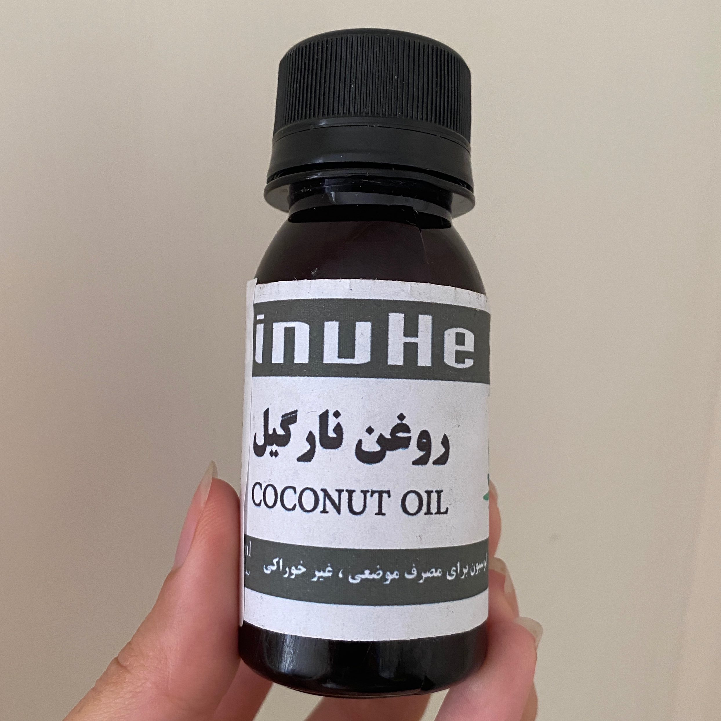روغن نارگیل