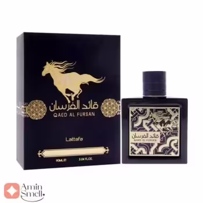 ادکلن لطافه قائد ال فرسان | Lattafa Qaed Al Fursan