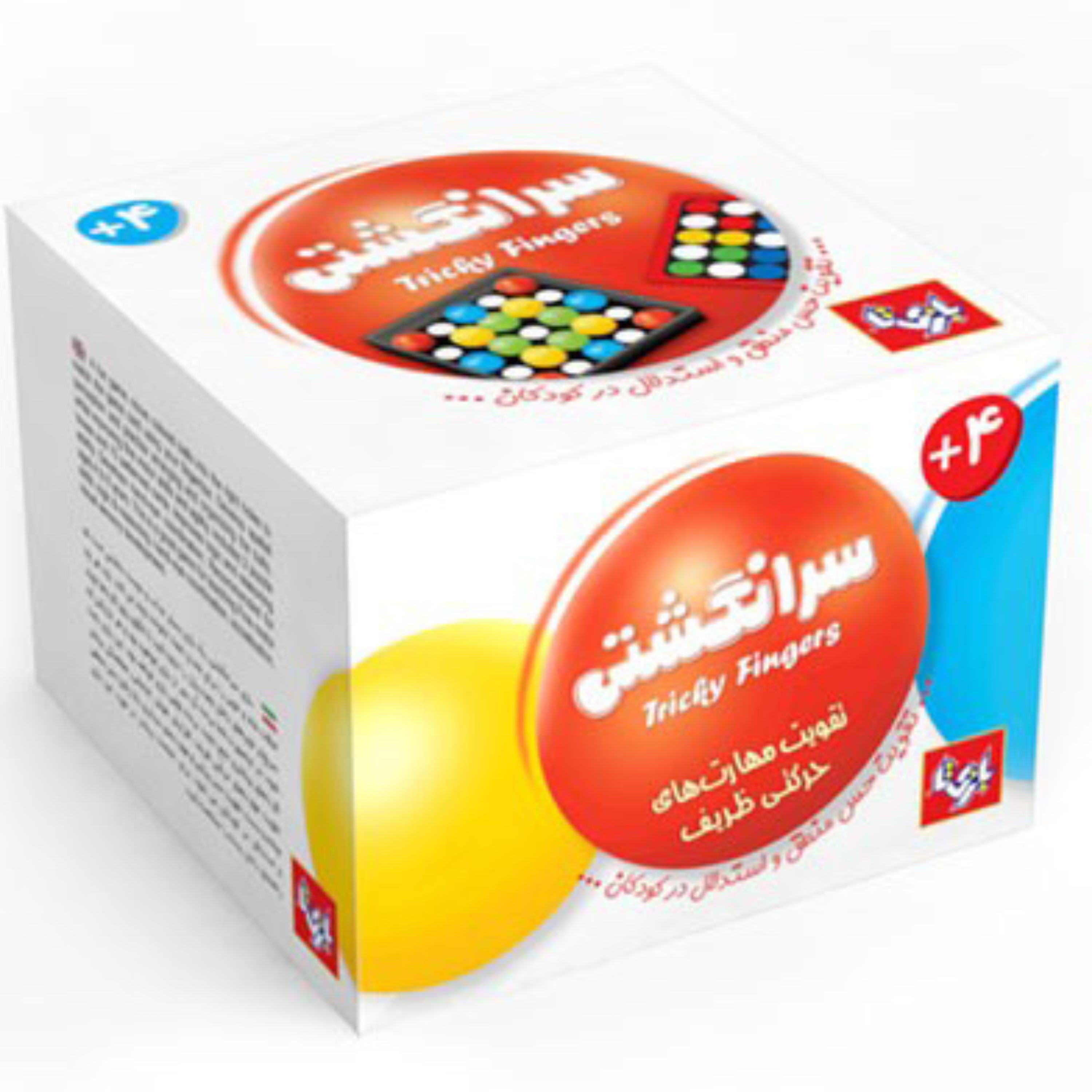 بازی فکری سرانگشتی