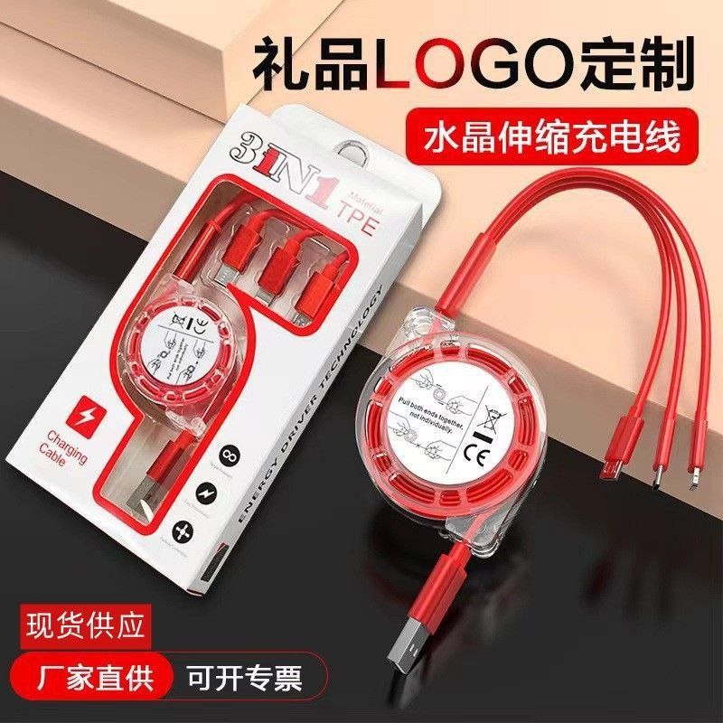 کابل شارژ همه کاره