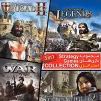 مجموعه بازی های استراتژی