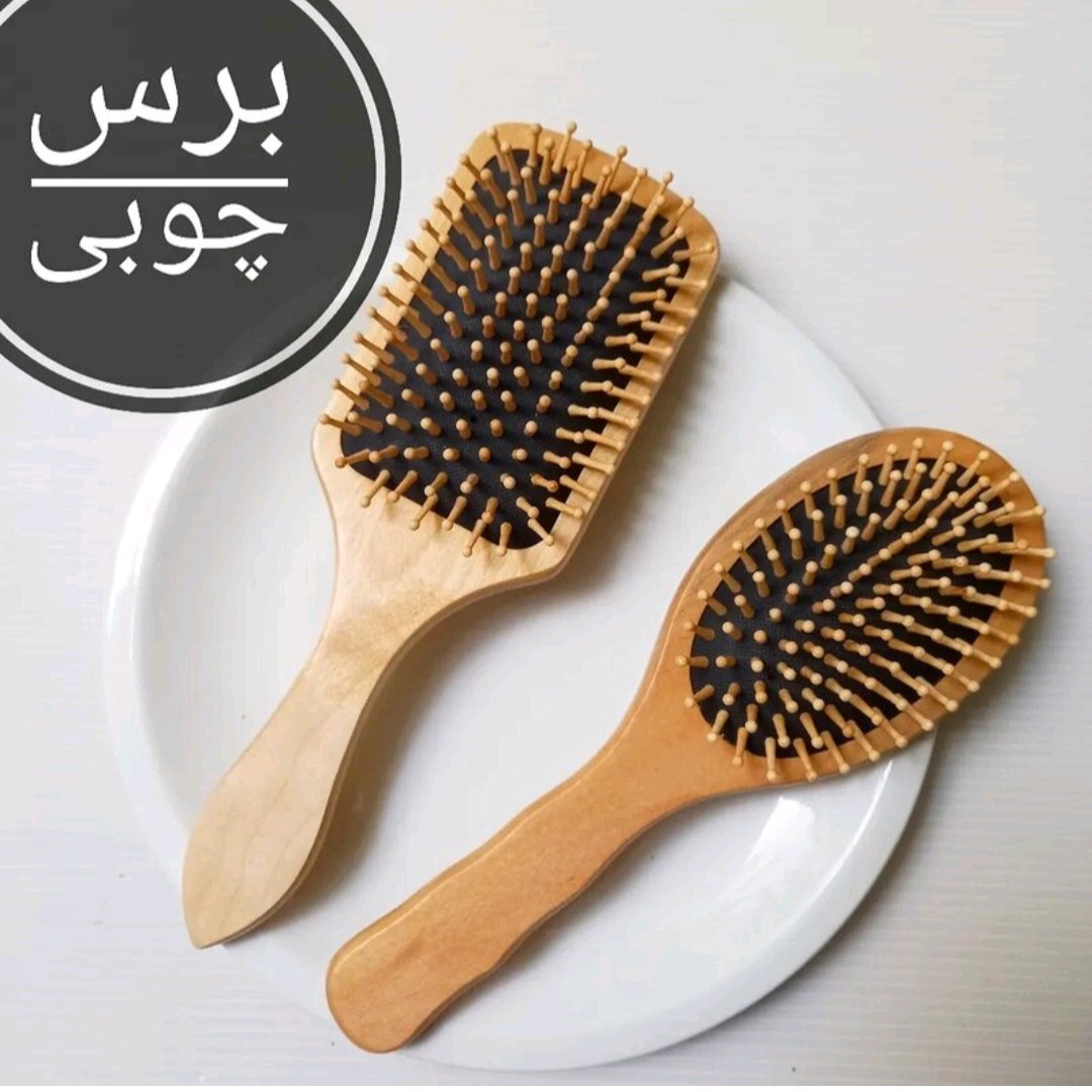 برس چوبی بزرگ