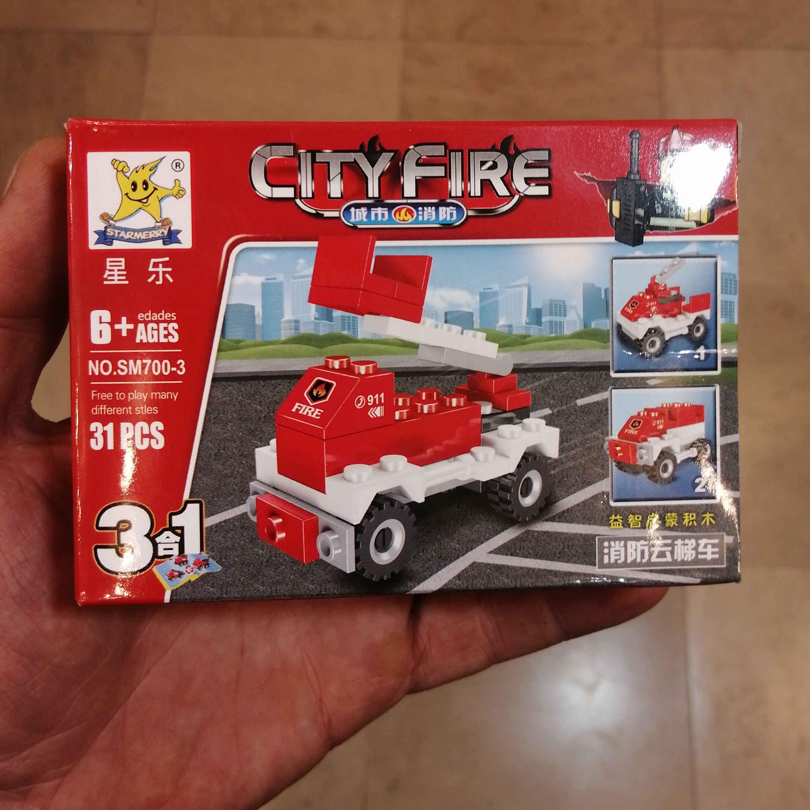 لگو  ماشین آتش نشان