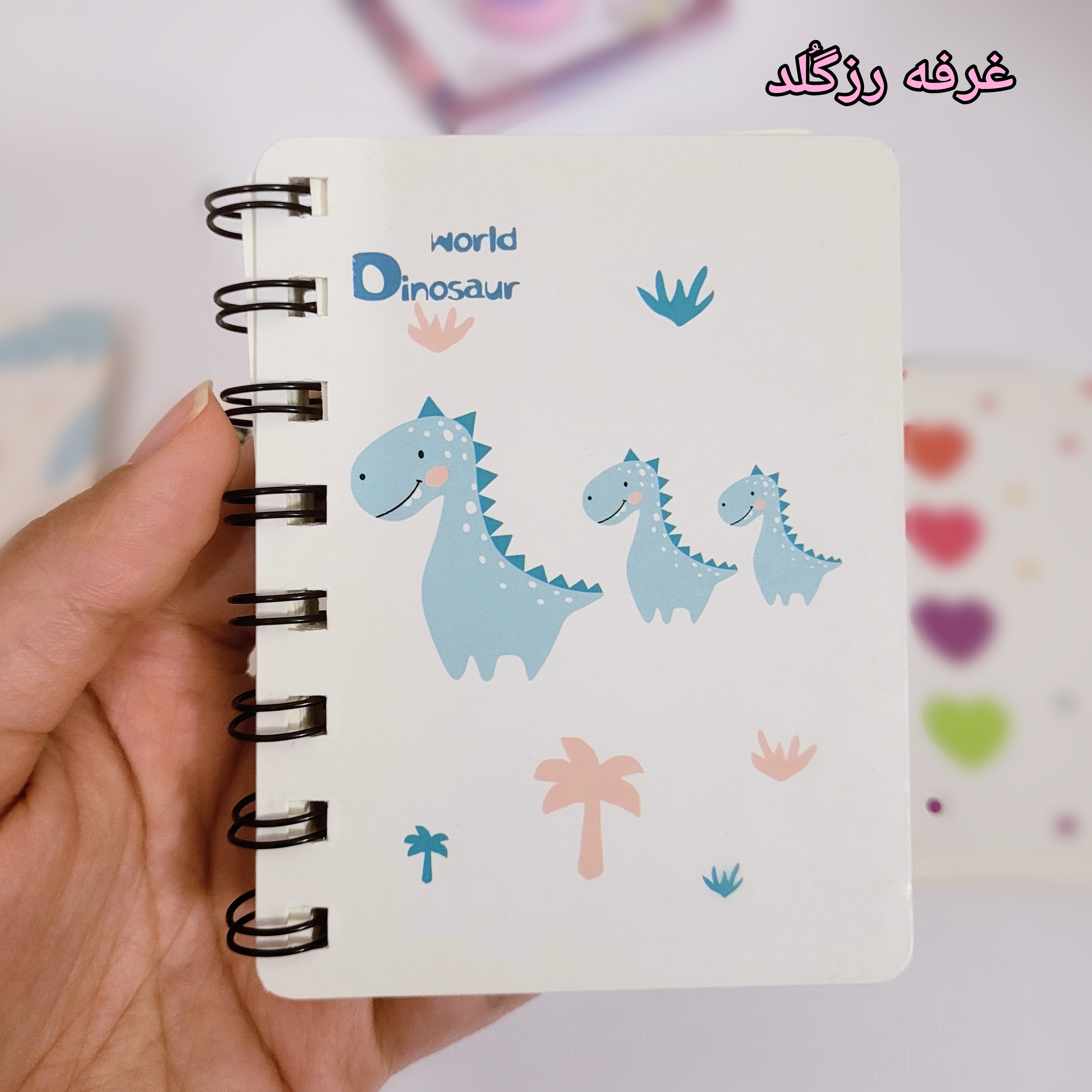 دفترچه یادداشت فانتزی دایناسور مهربون