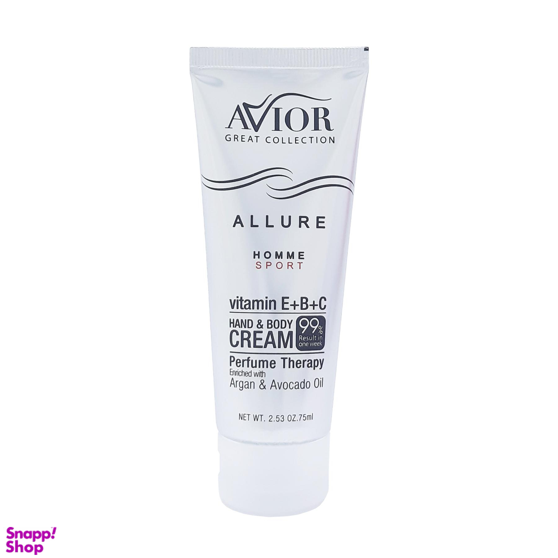 کرم مرطوب کننده اویور (Avior) مدل ALLURE حجم 75 میلی‌لیتر