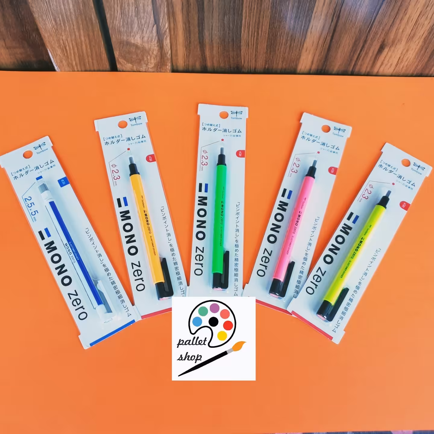 پاکن اتودی تومبو مدل مونوزیرو