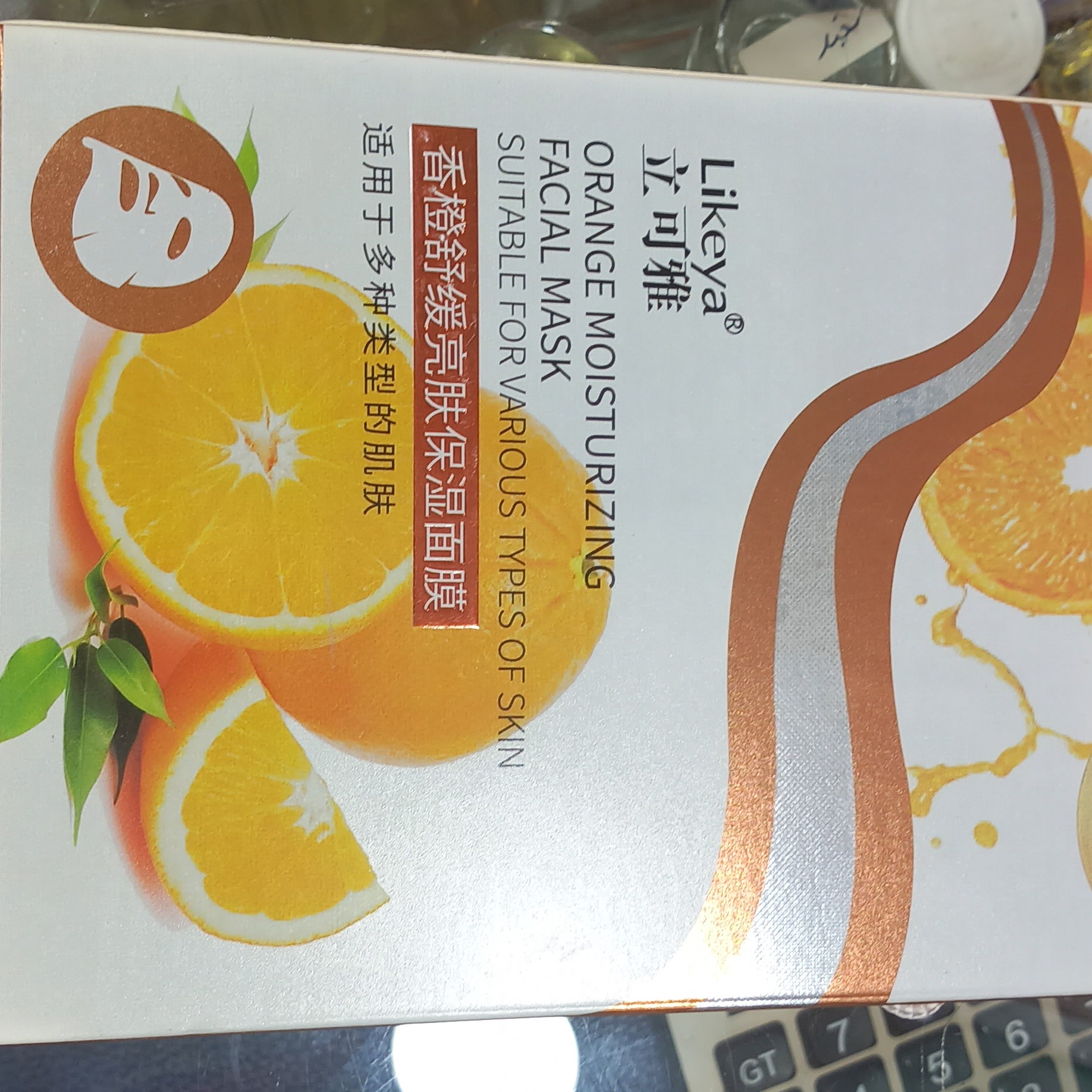 ماسک  صورت ورقه ای. قیمت شگفت انگیز ... کیفیت بسیار عالی 