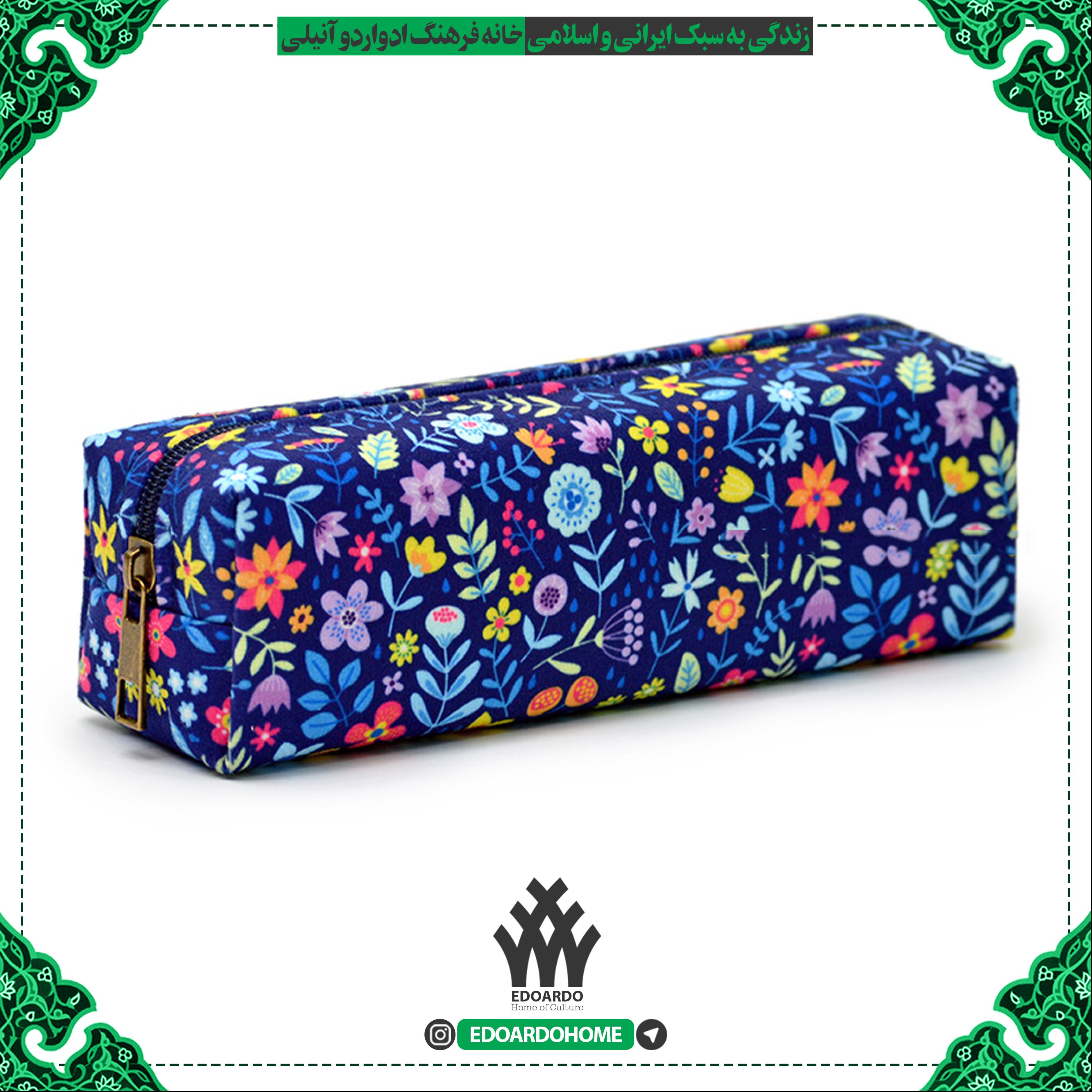 جامدادی مخمل5