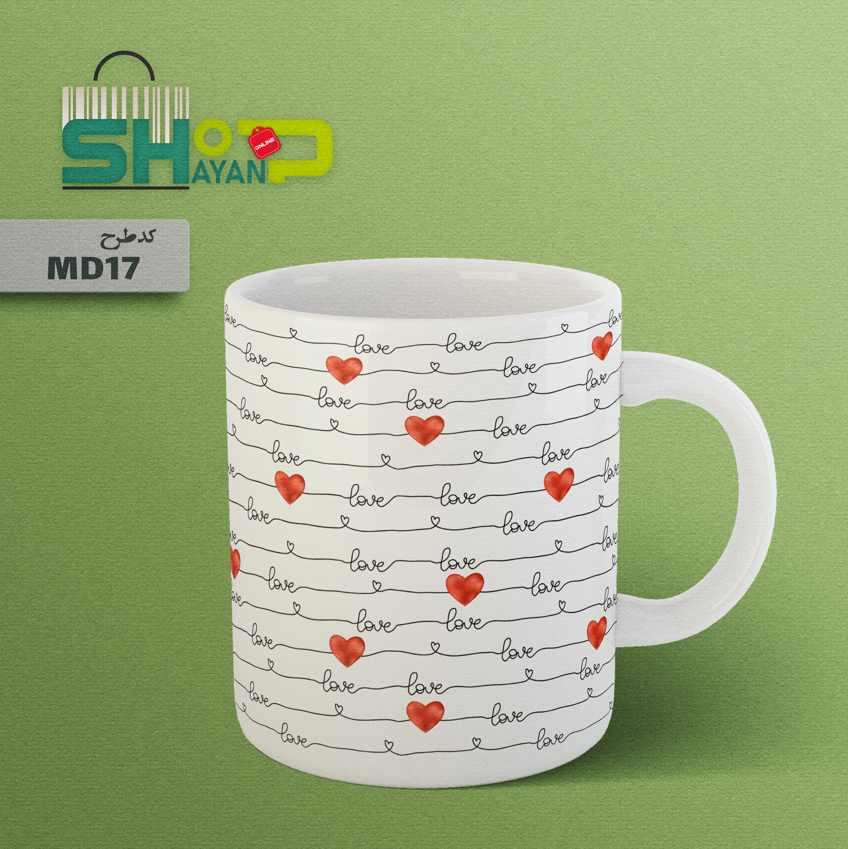 ماگ سرامیکی طرح قلب مدل MD17