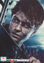 قیمت و خرید کتاب دفتر یادداشت خط دار هری پاتر کد189 | ایده بوک
