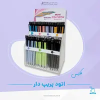 اتود گریپ دار فکتیس 