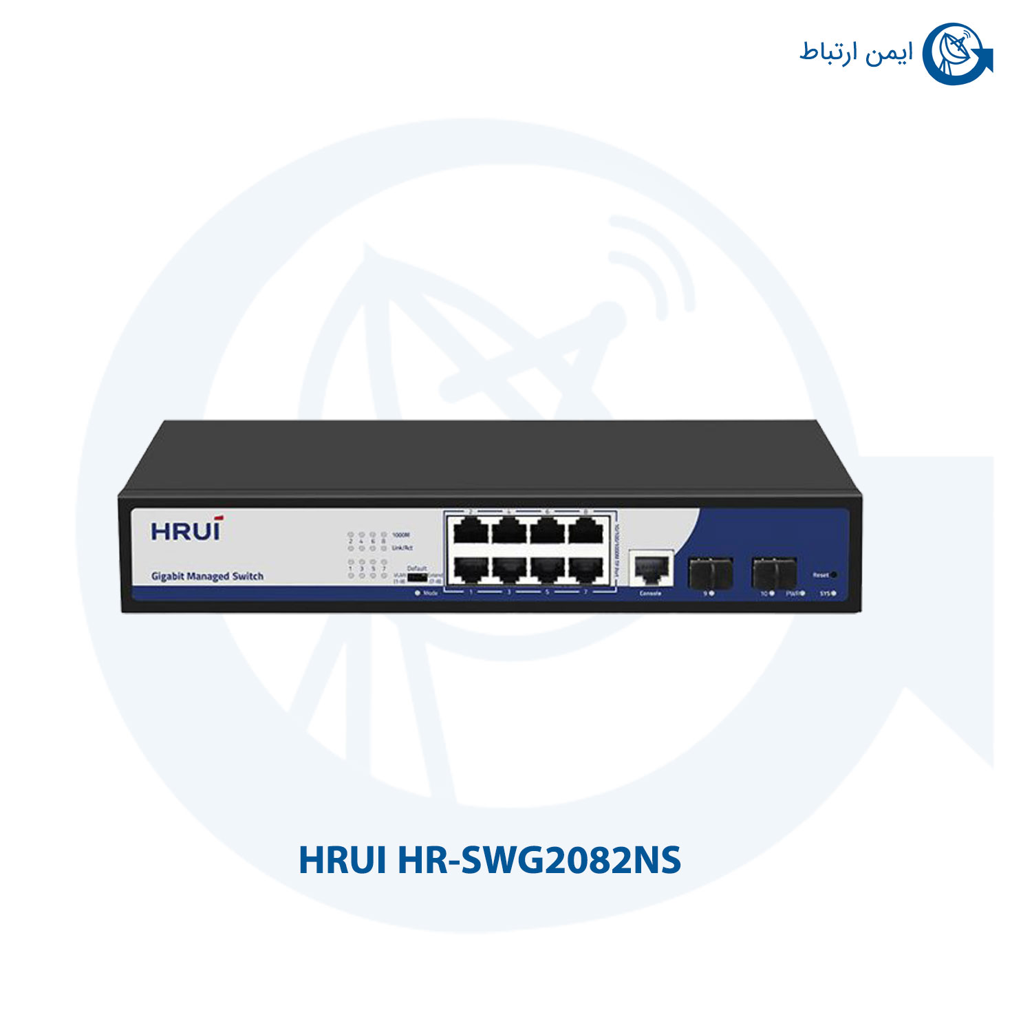 سوئیچ شبکه HRUI مدل HR-SWG2082NS